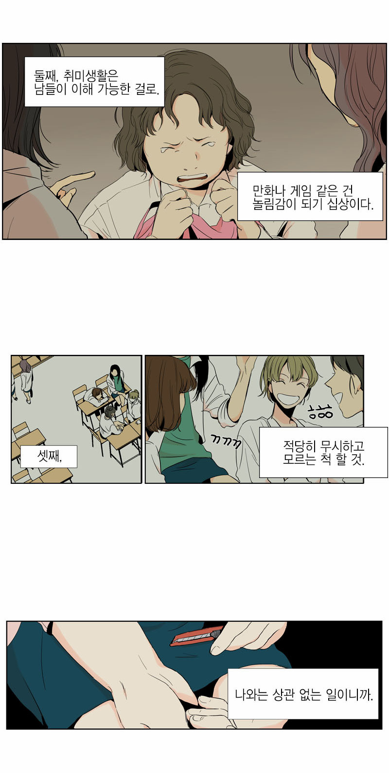 9 페이지