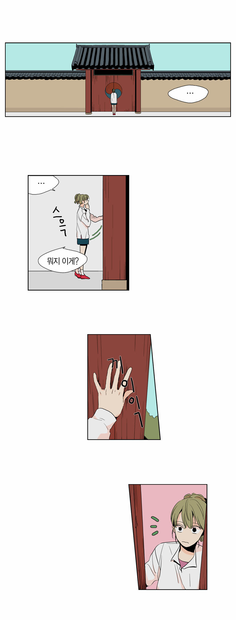 1 페이지