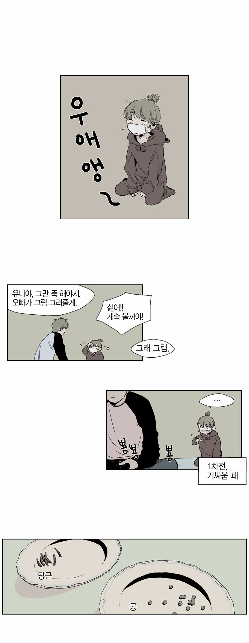 10 페이지