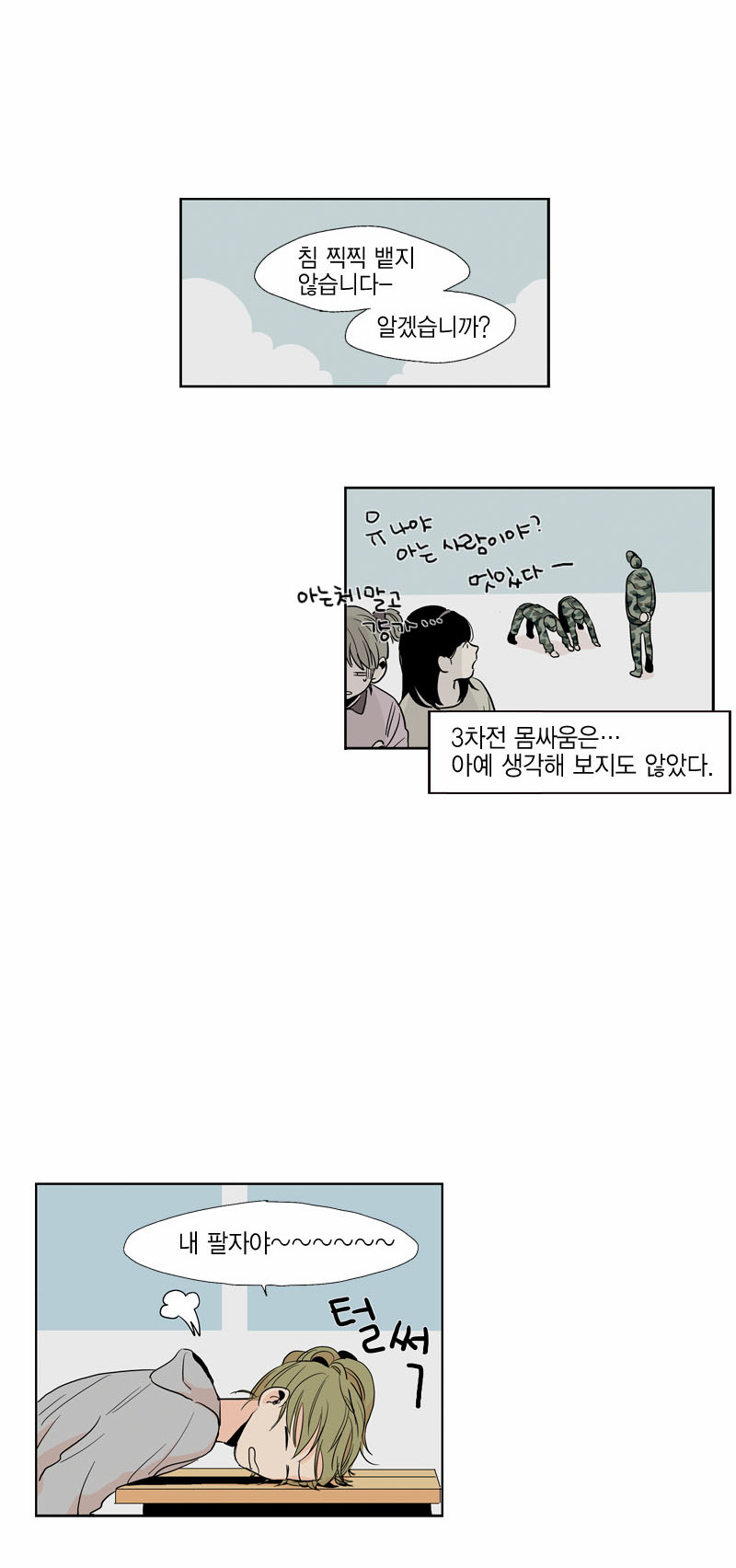 12 페이지