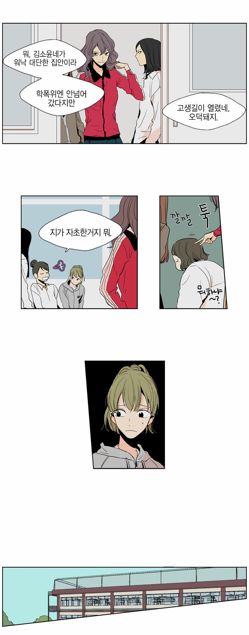 16 페이지
