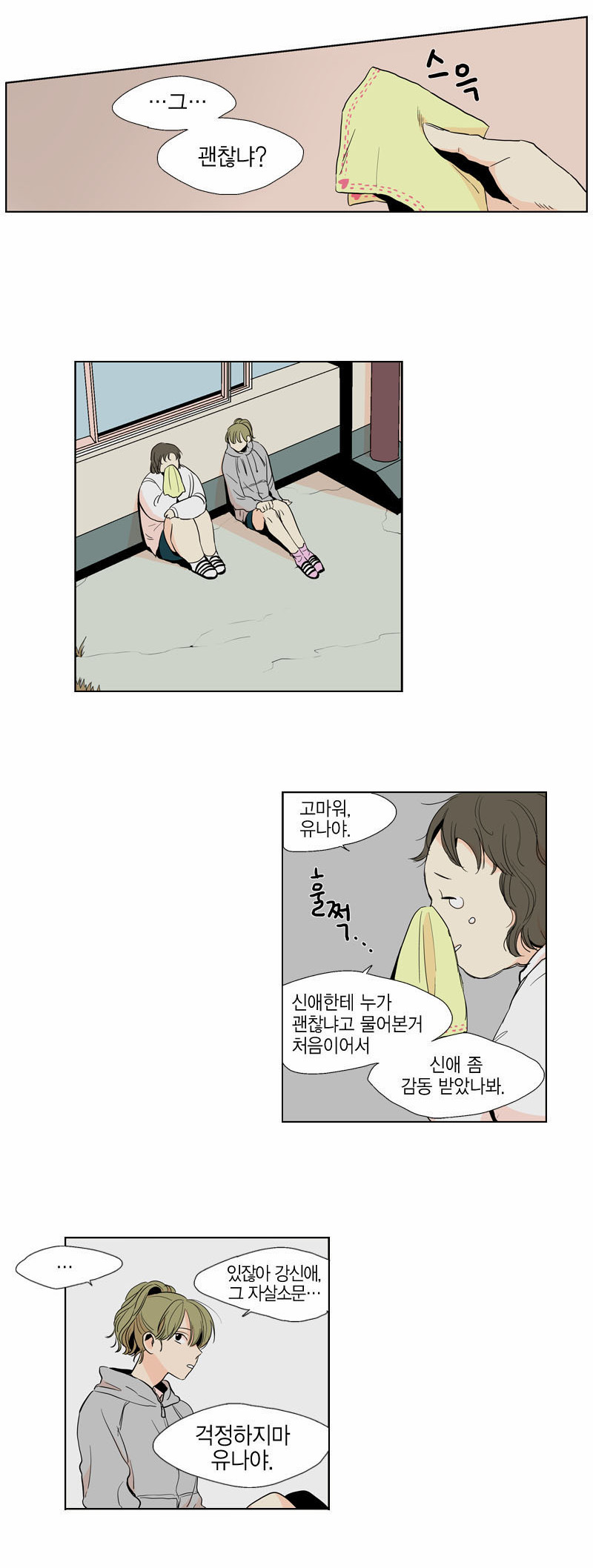 17 페이지
