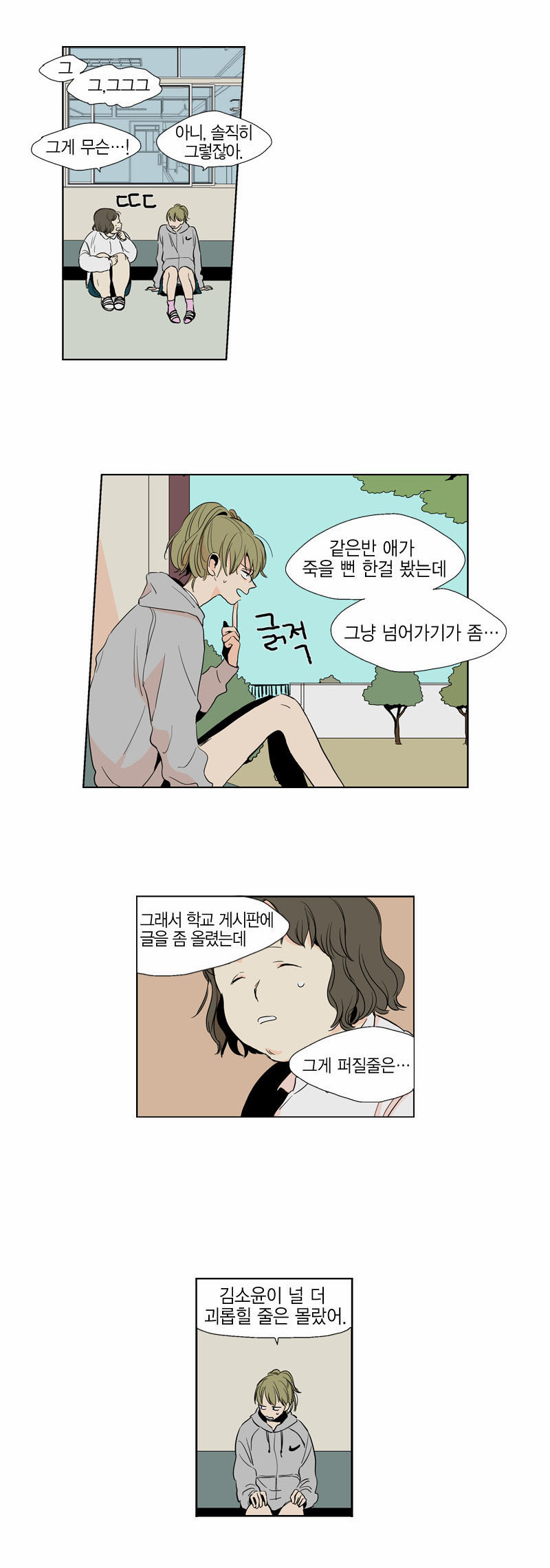 19 페이지