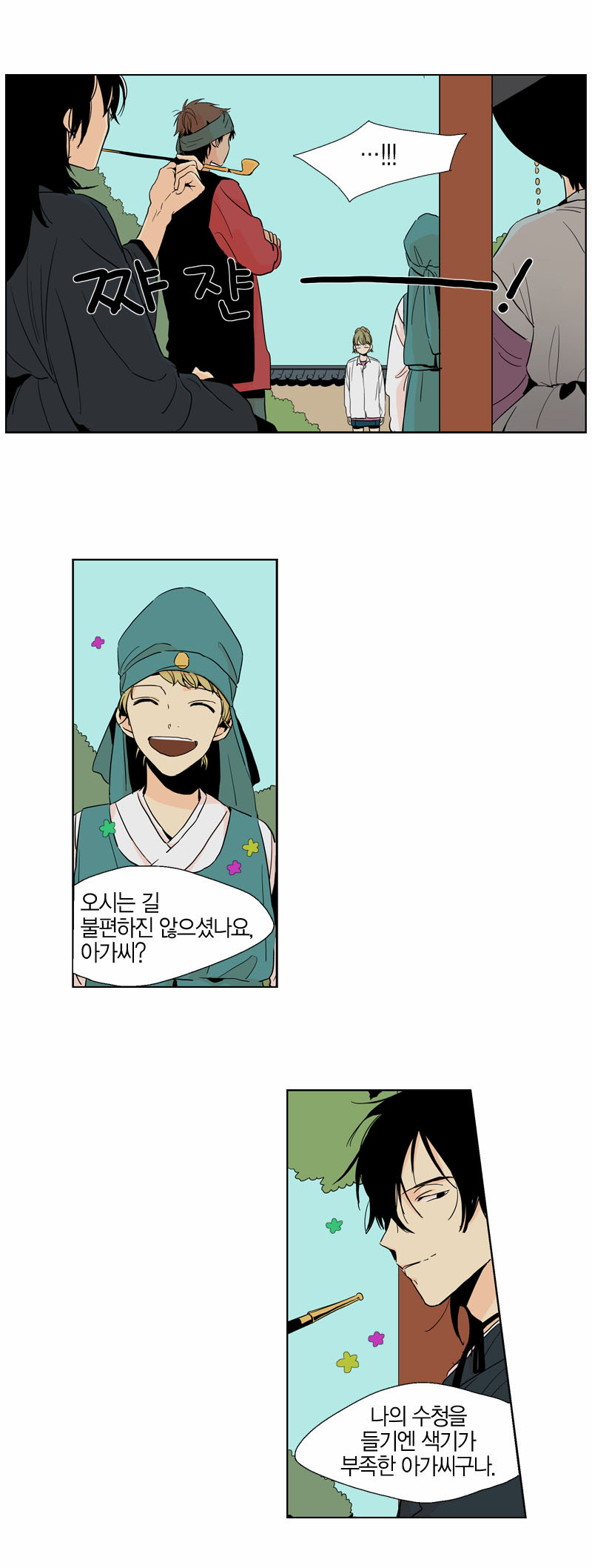 2 페이지