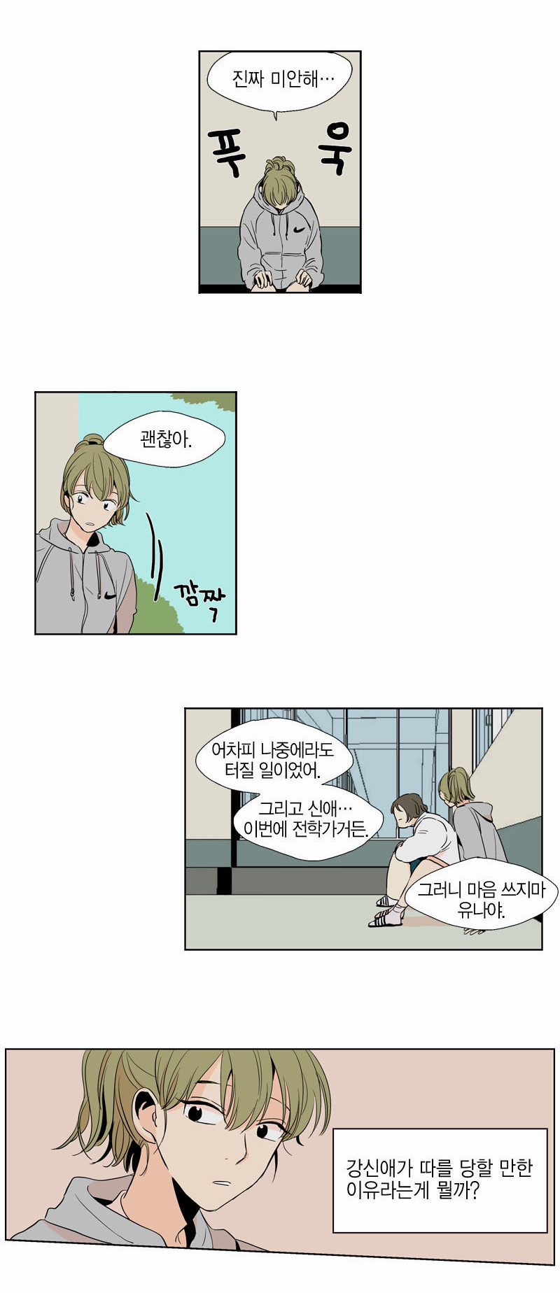 20 페이지