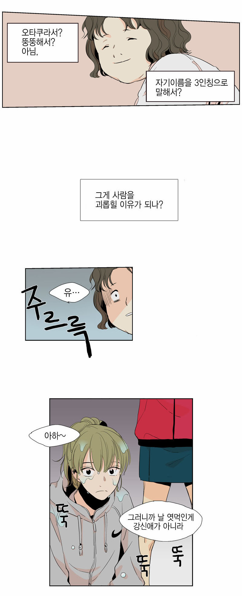 21 페이지