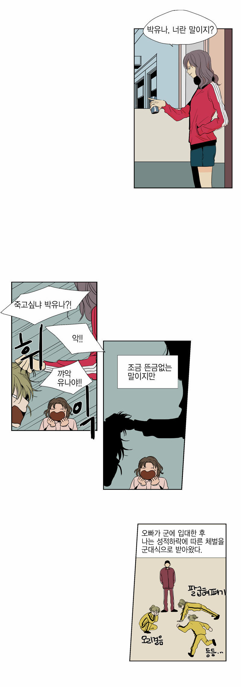 22 페이지
