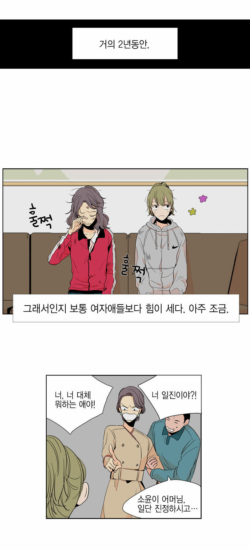 23 페이지