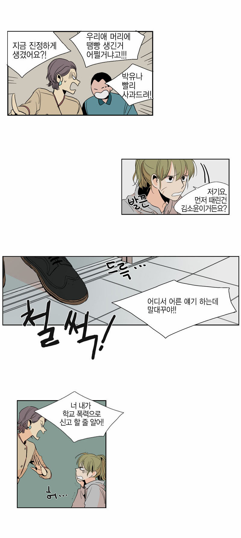 24 페이지