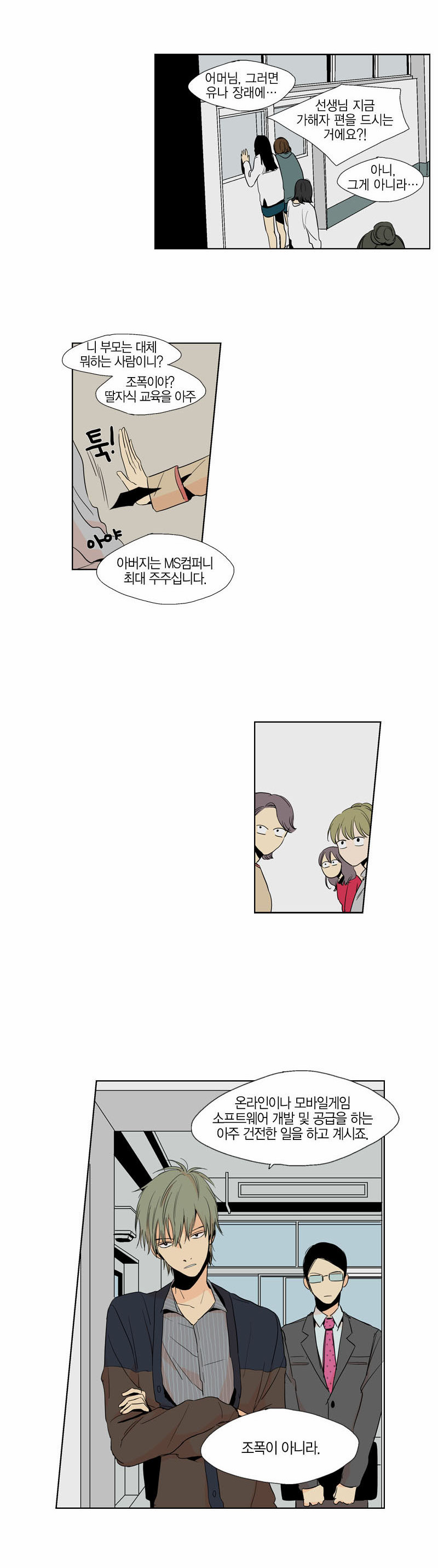 25 페이지