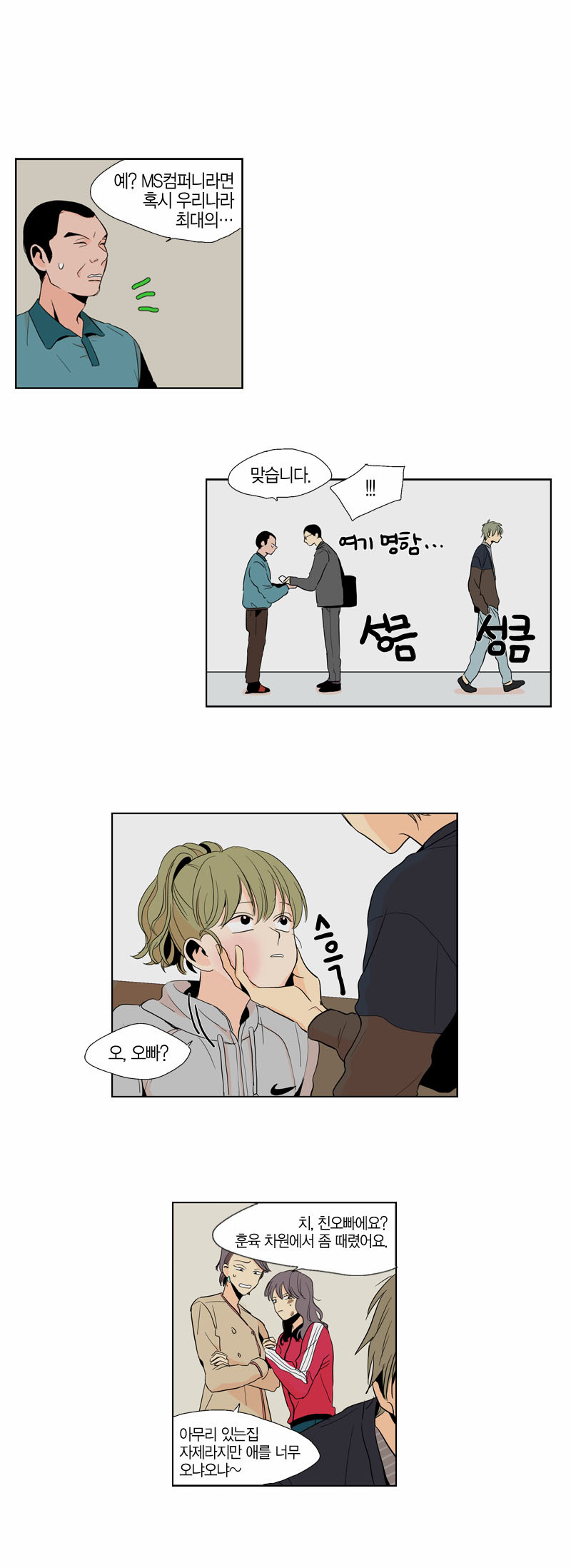 27 페이지