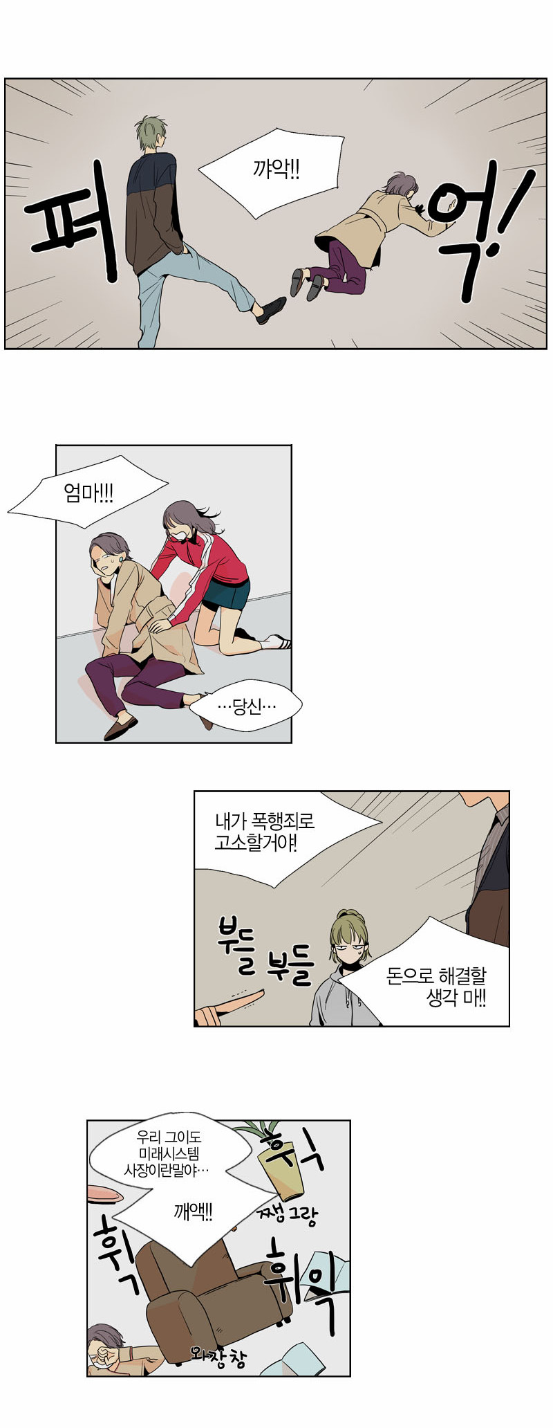 28 페이지