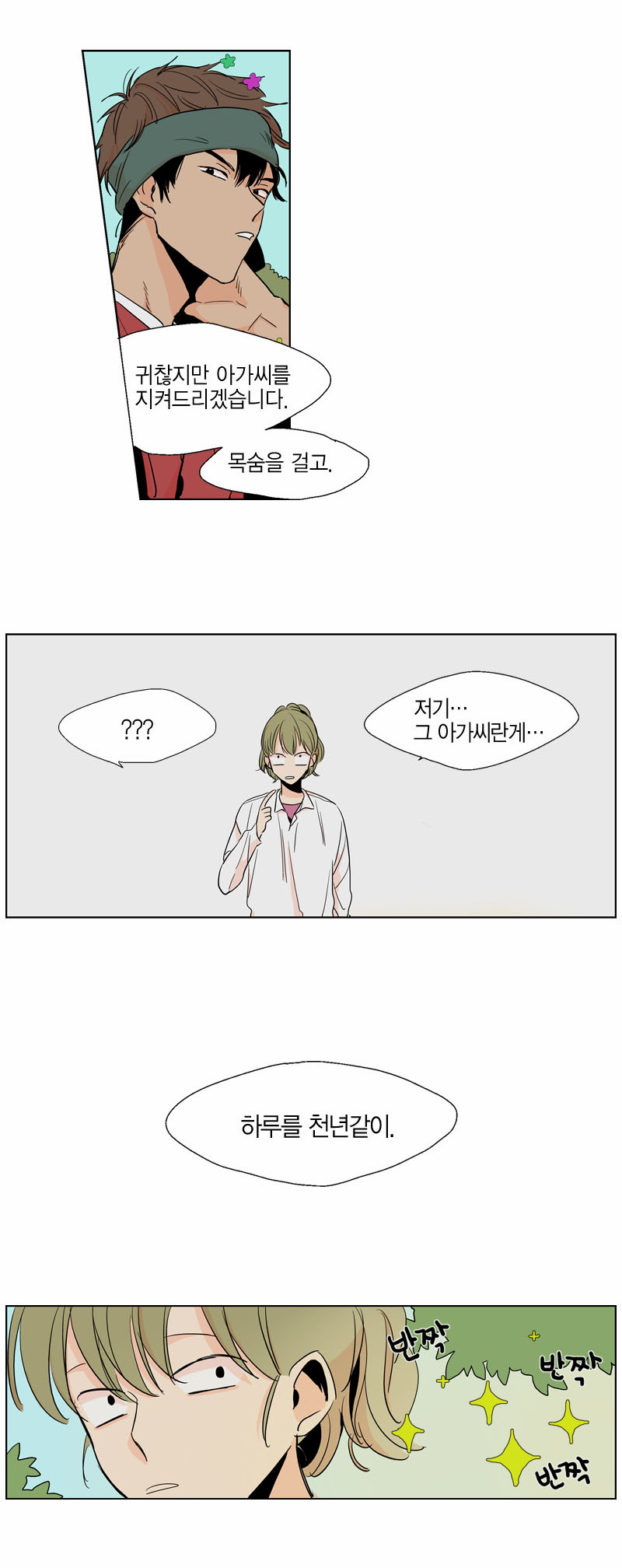3 페이지
