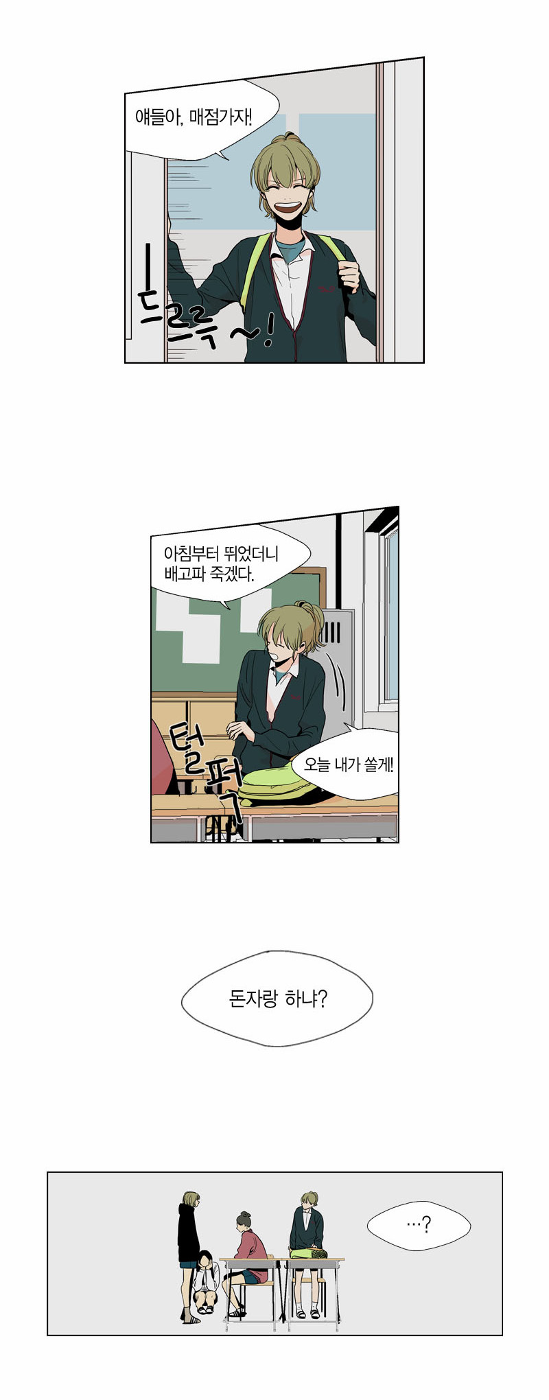 31 페이지