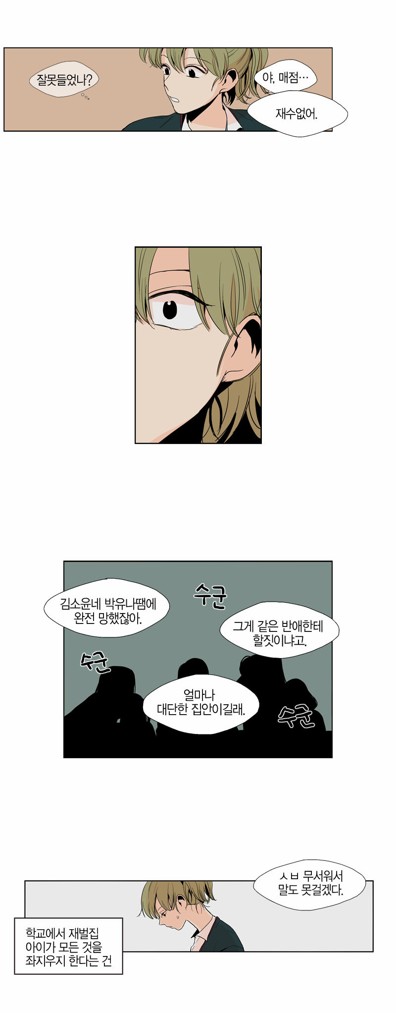 32 페이지