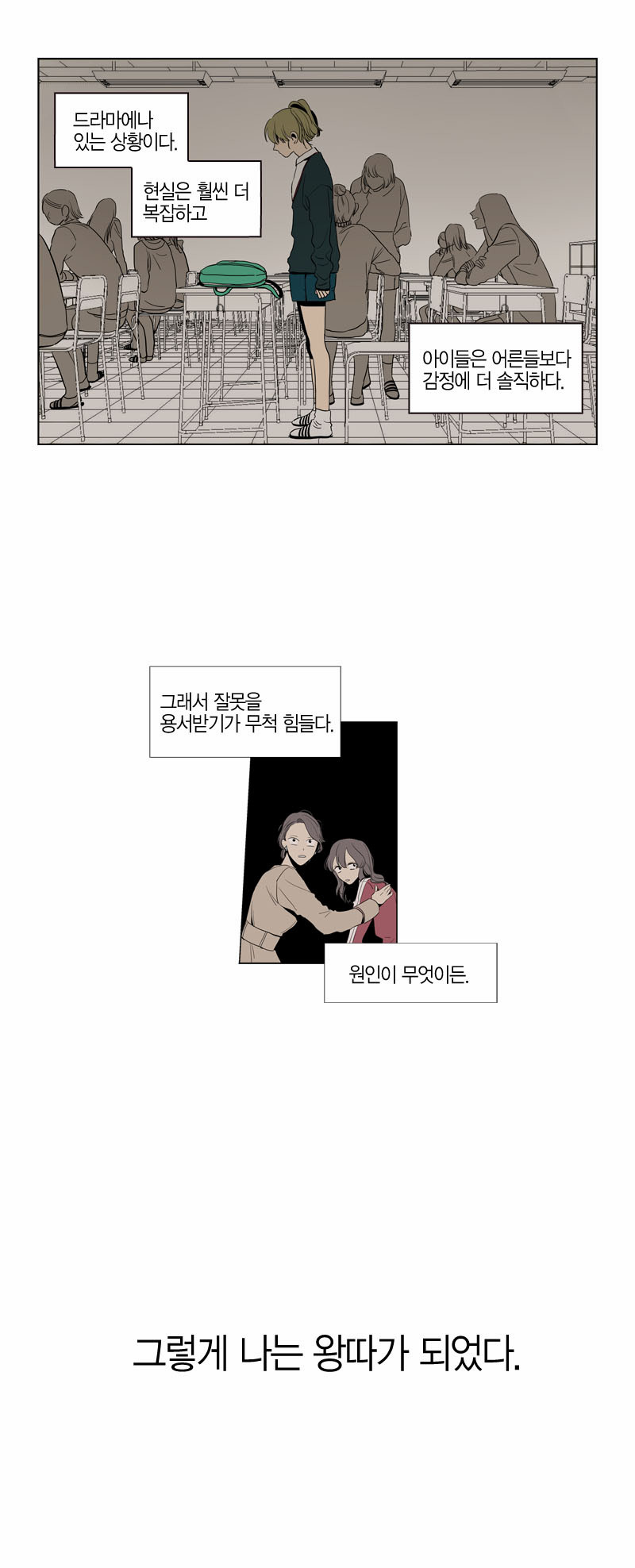 33 페이지
