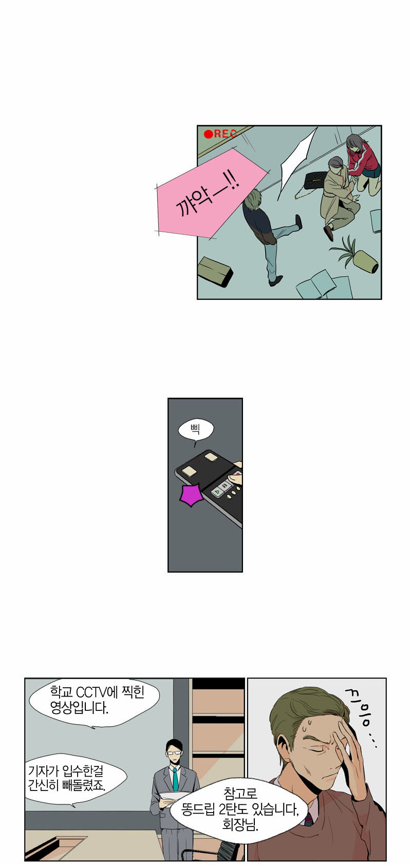 34 페이지