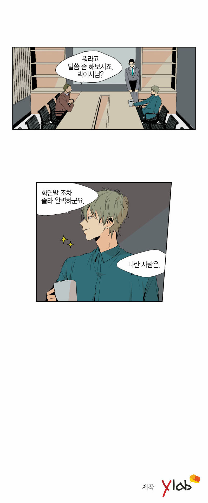 35 페이지