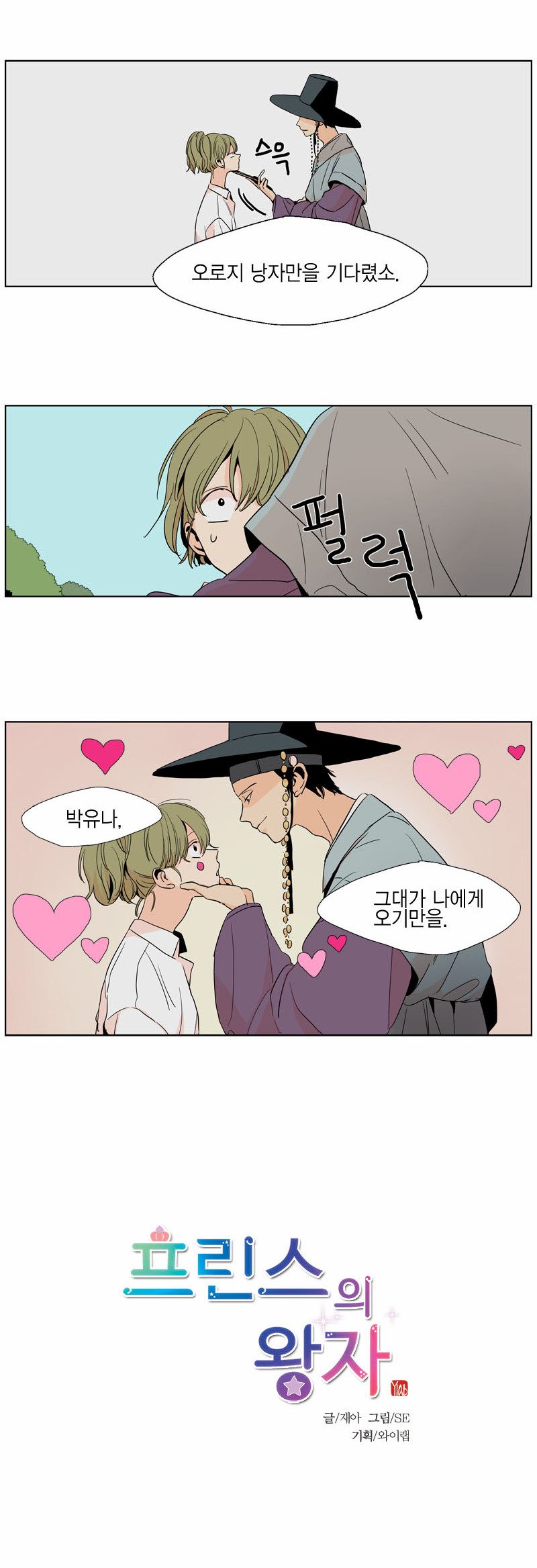 4 페이지