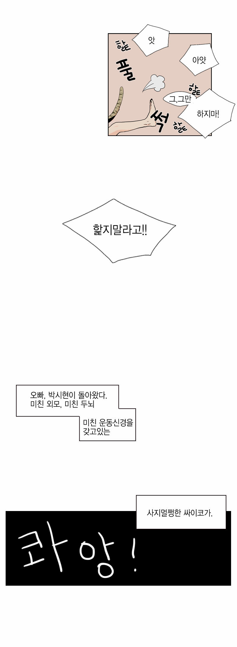 7 페이지
