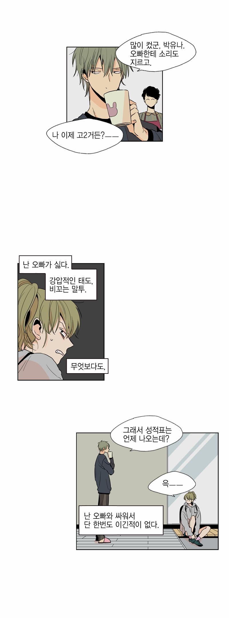 9 페이지