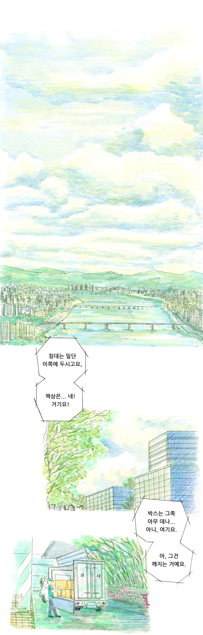 2 페이지