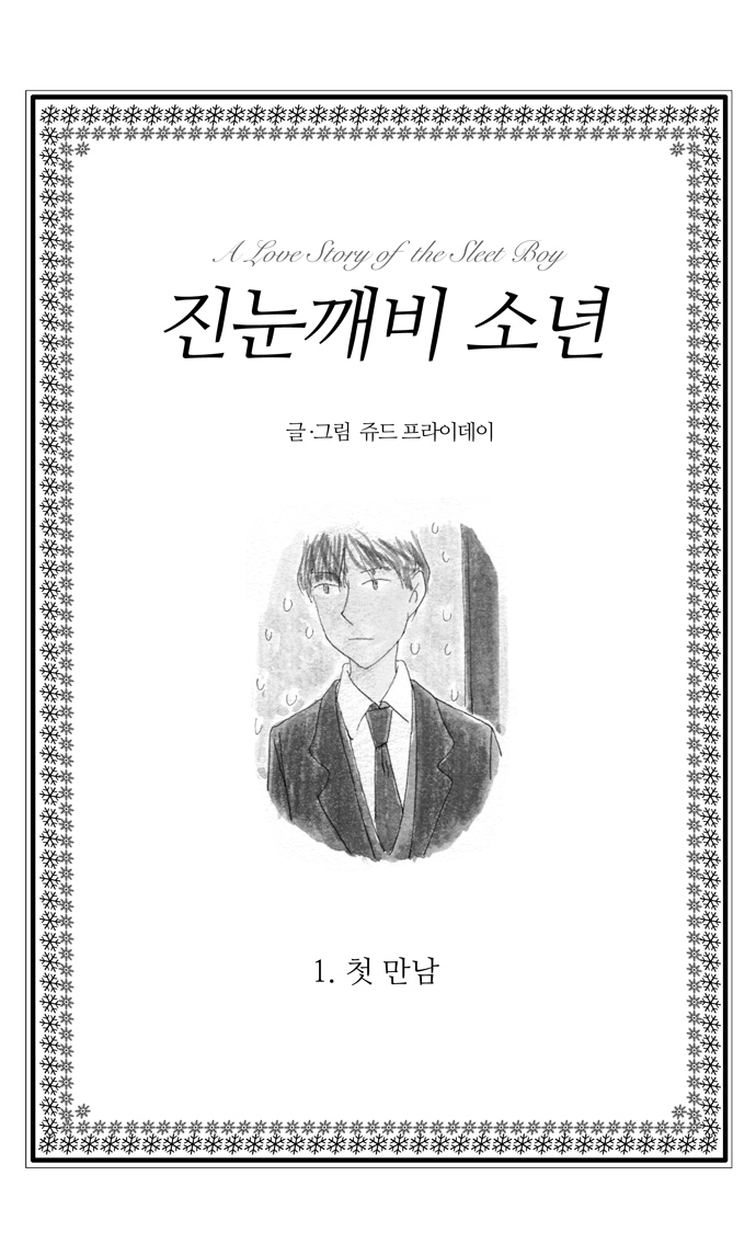 11 페이지