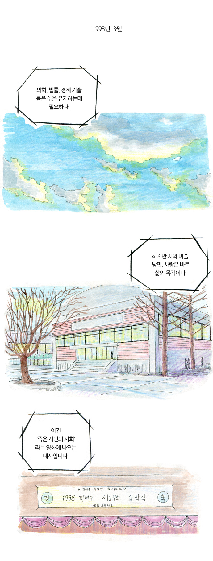 12 페이지