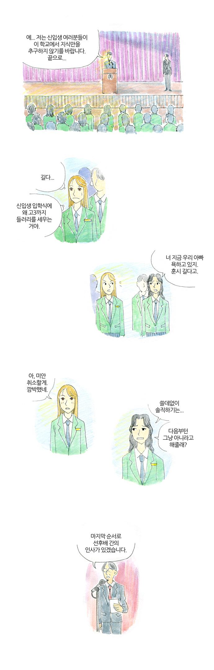 13 페이지