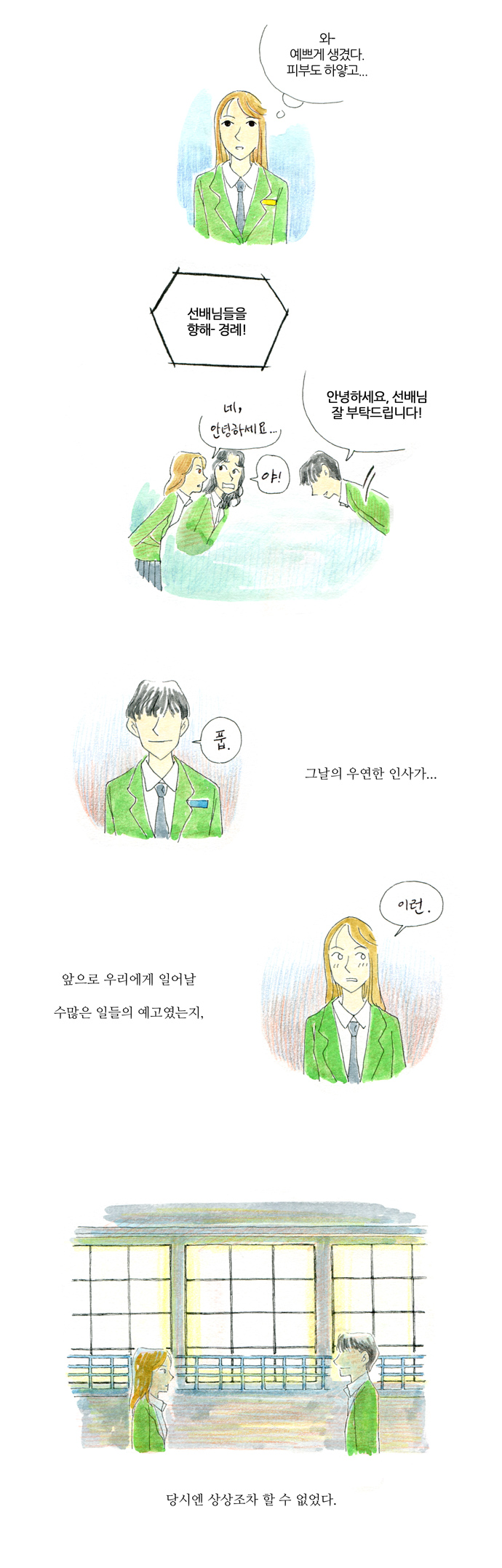 15 페이지