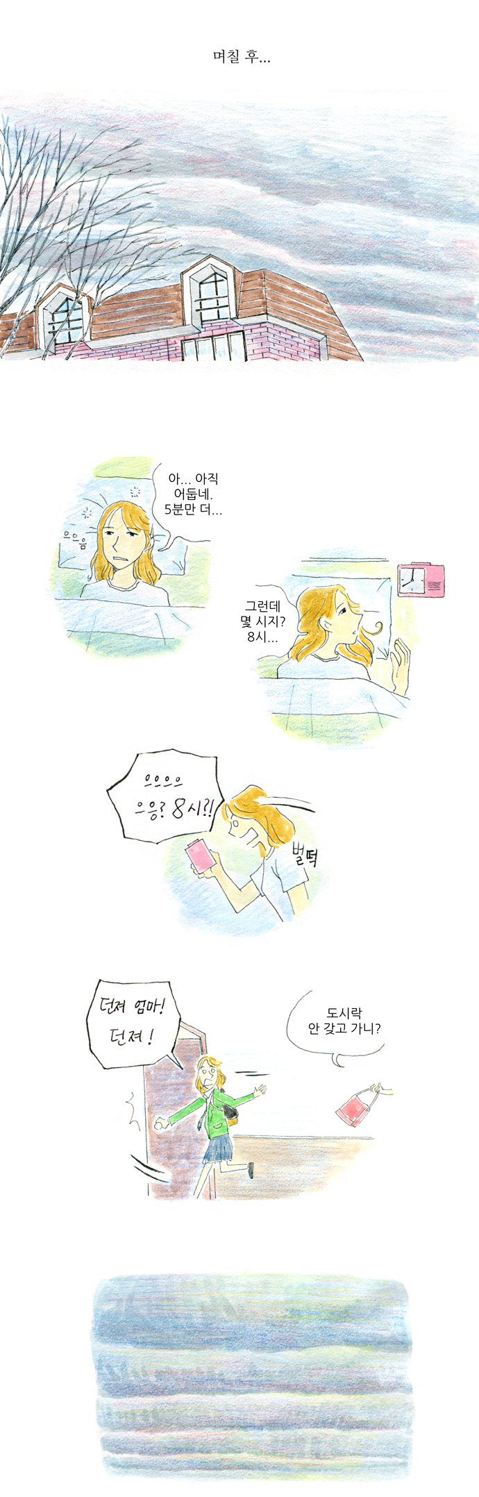 16 페이지