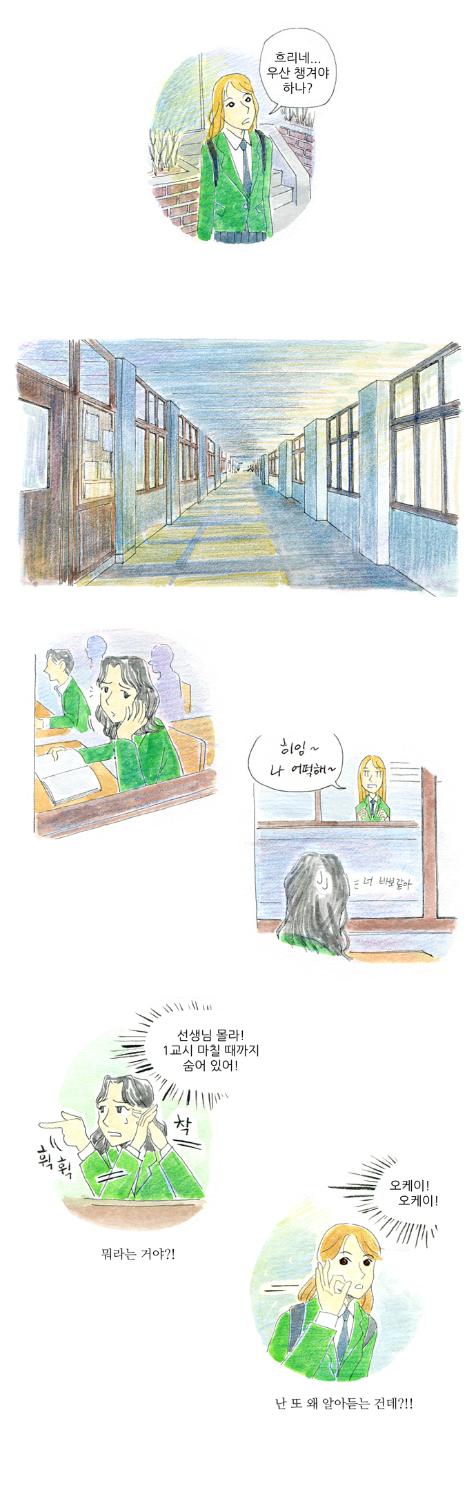 17 페이지