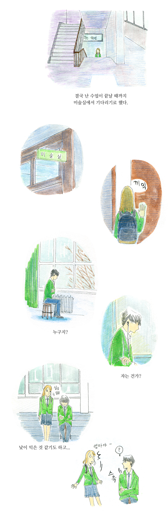 18 페이지