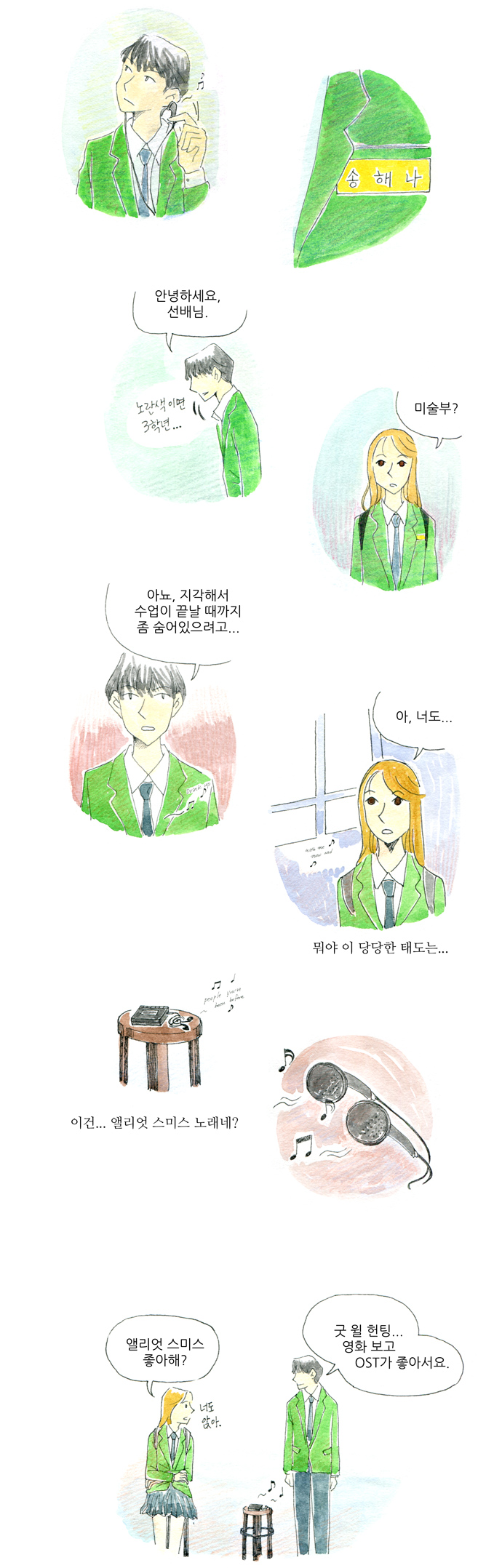 19 페이지