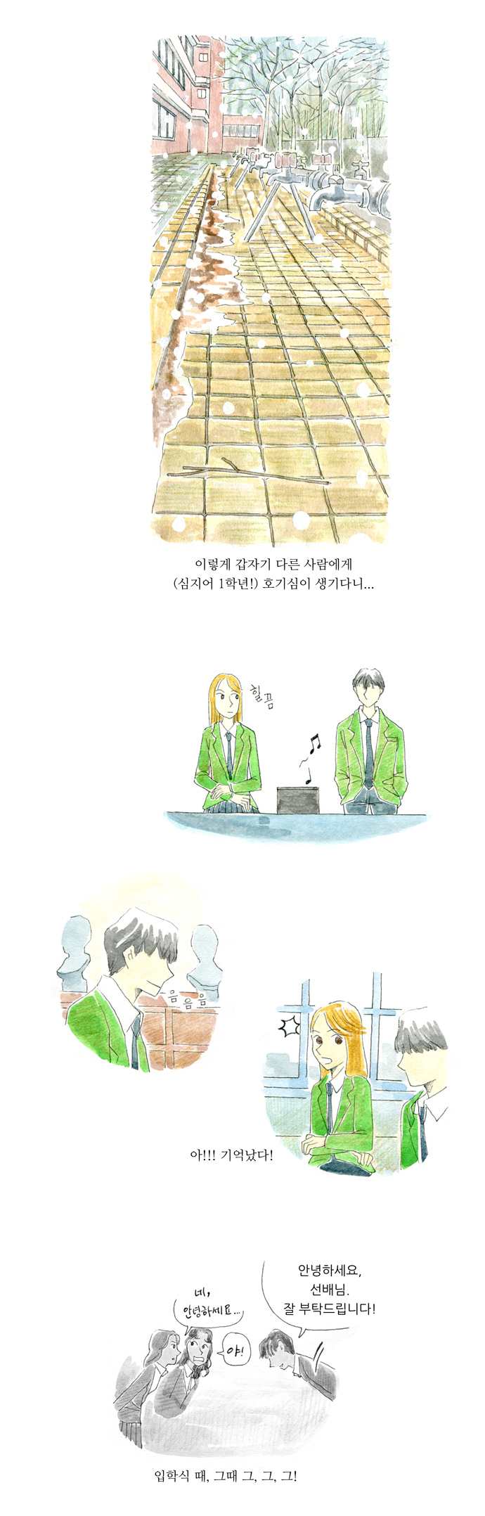 21 페이지