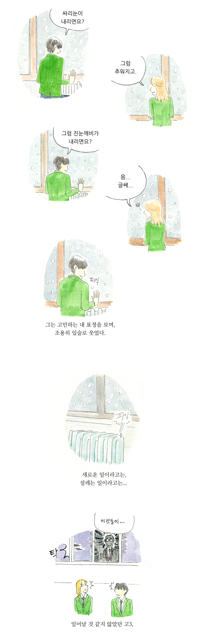 23 페이지
