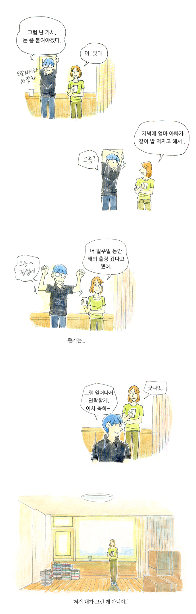 5 페이지