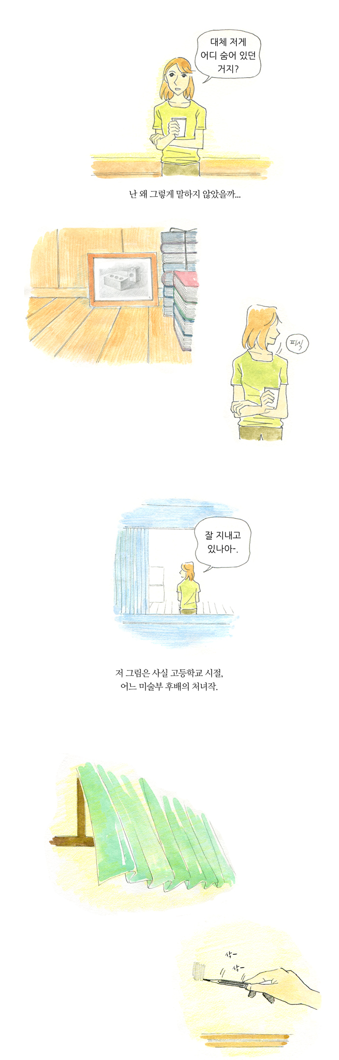 6 페이지