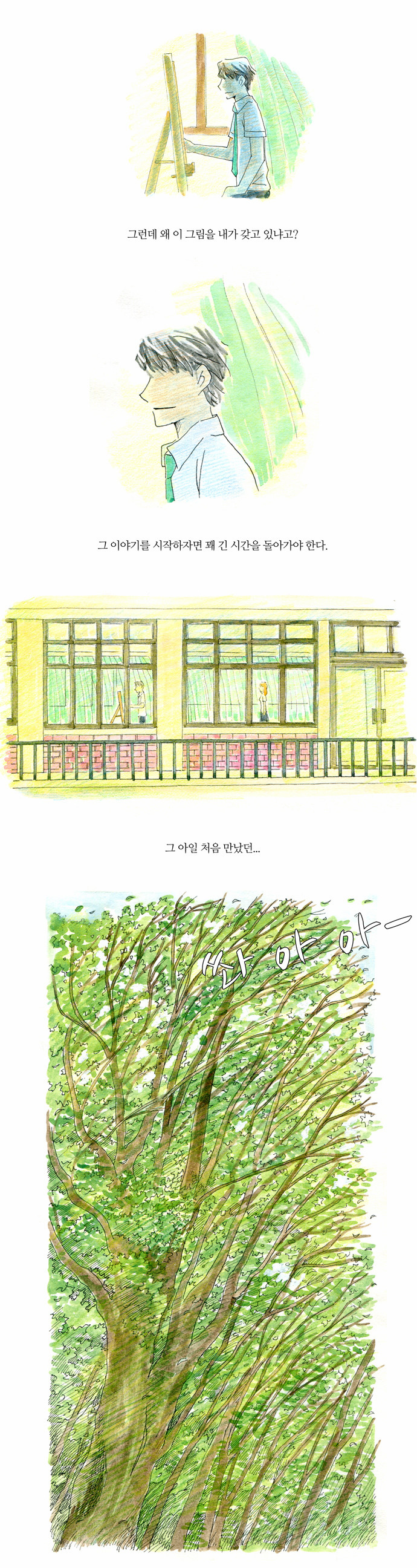 7 페이지