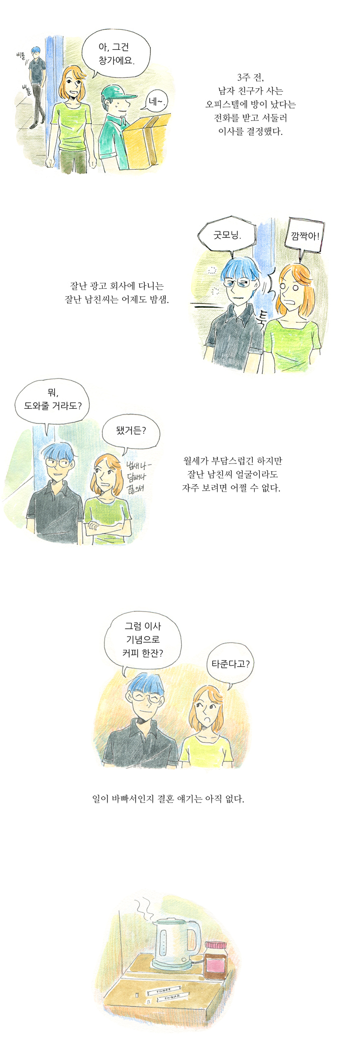 3 페이지