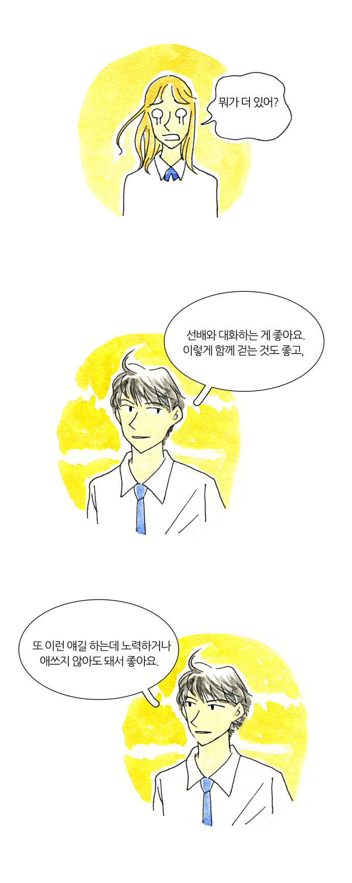 10 페이지