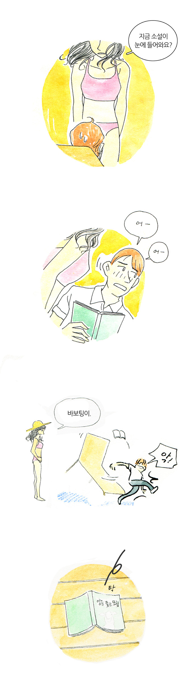 15 페이지