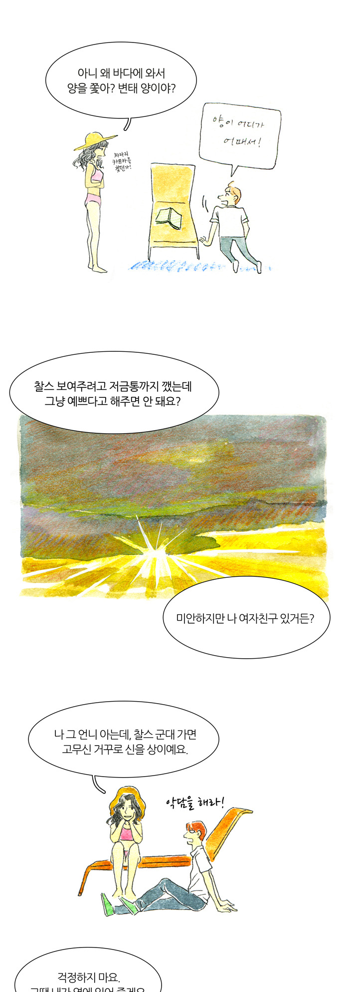 16 페이지