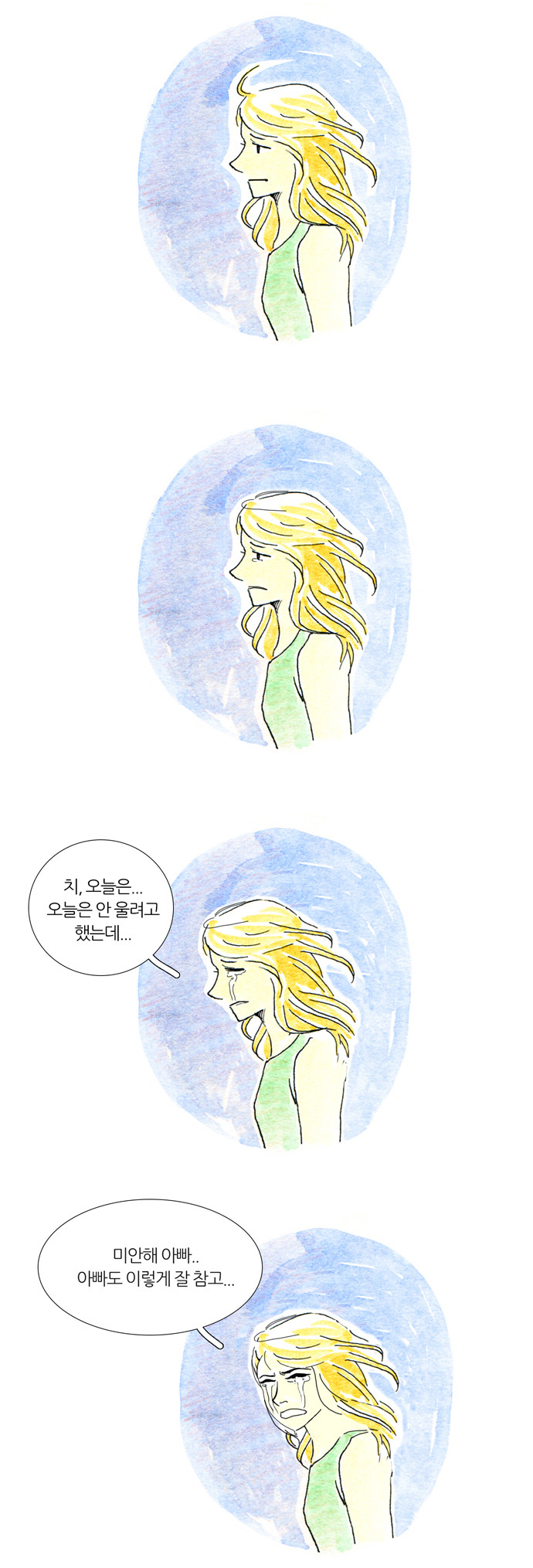 24 페이지