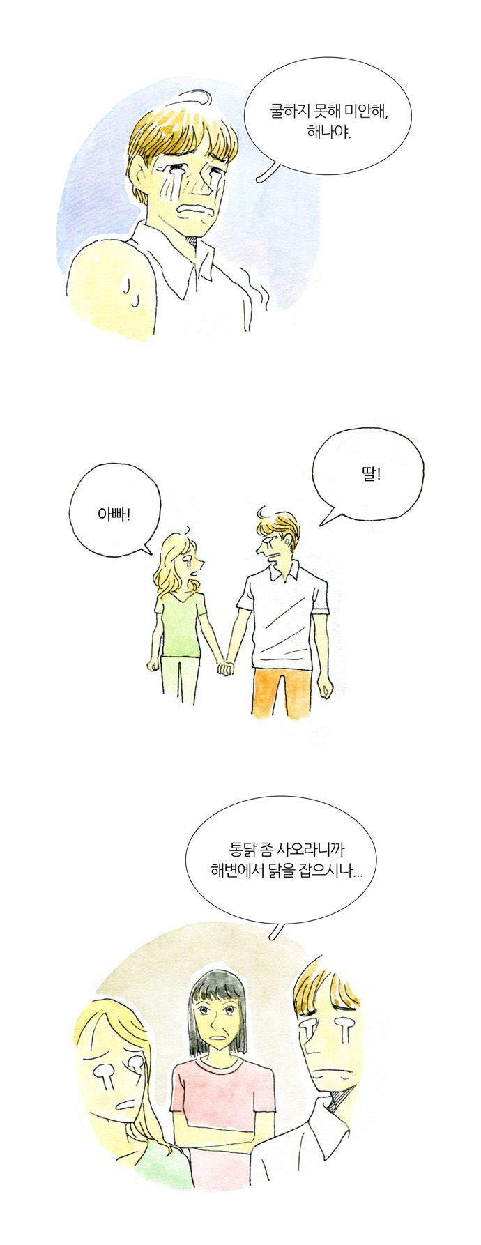 25 페이지