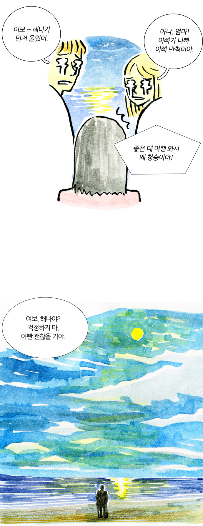 26 페이지