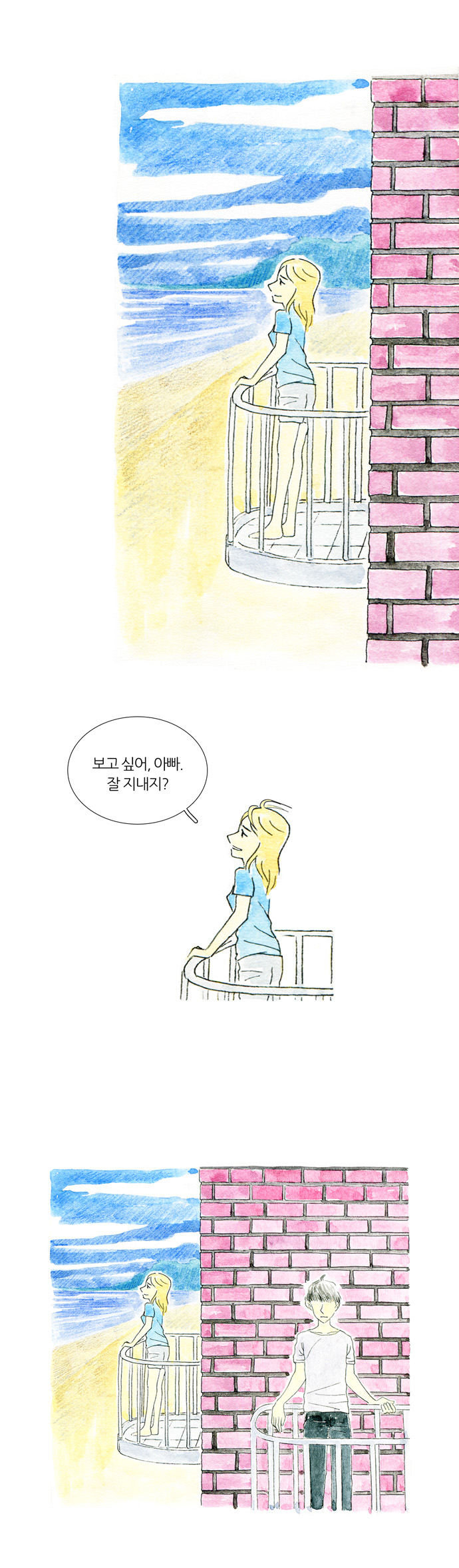 28 페이지