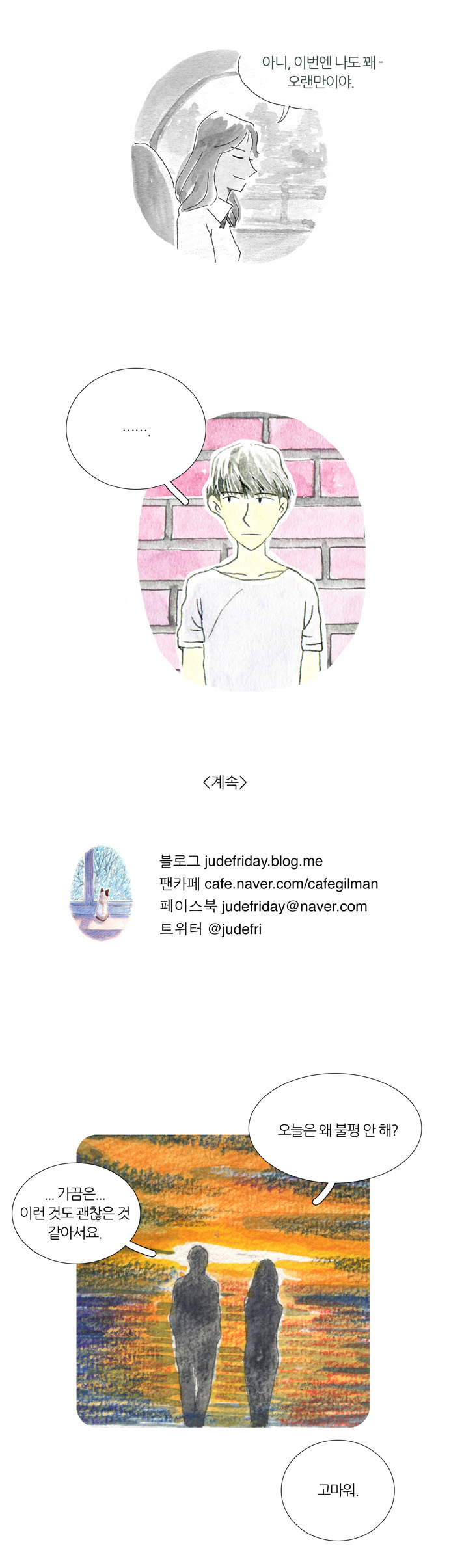 29 페이지