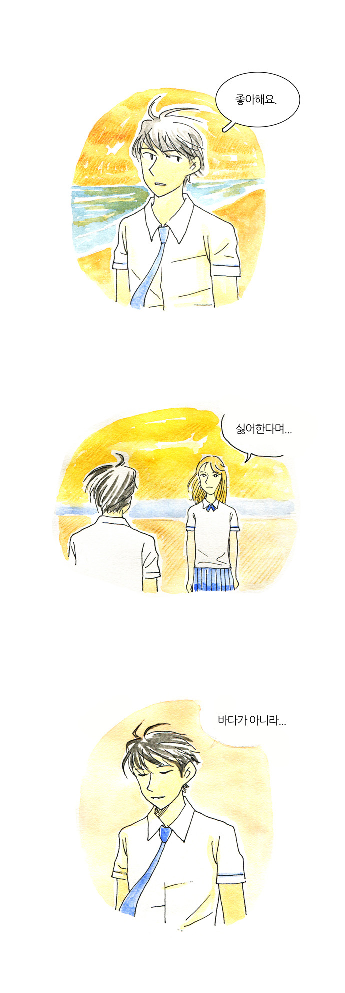 4 페이지