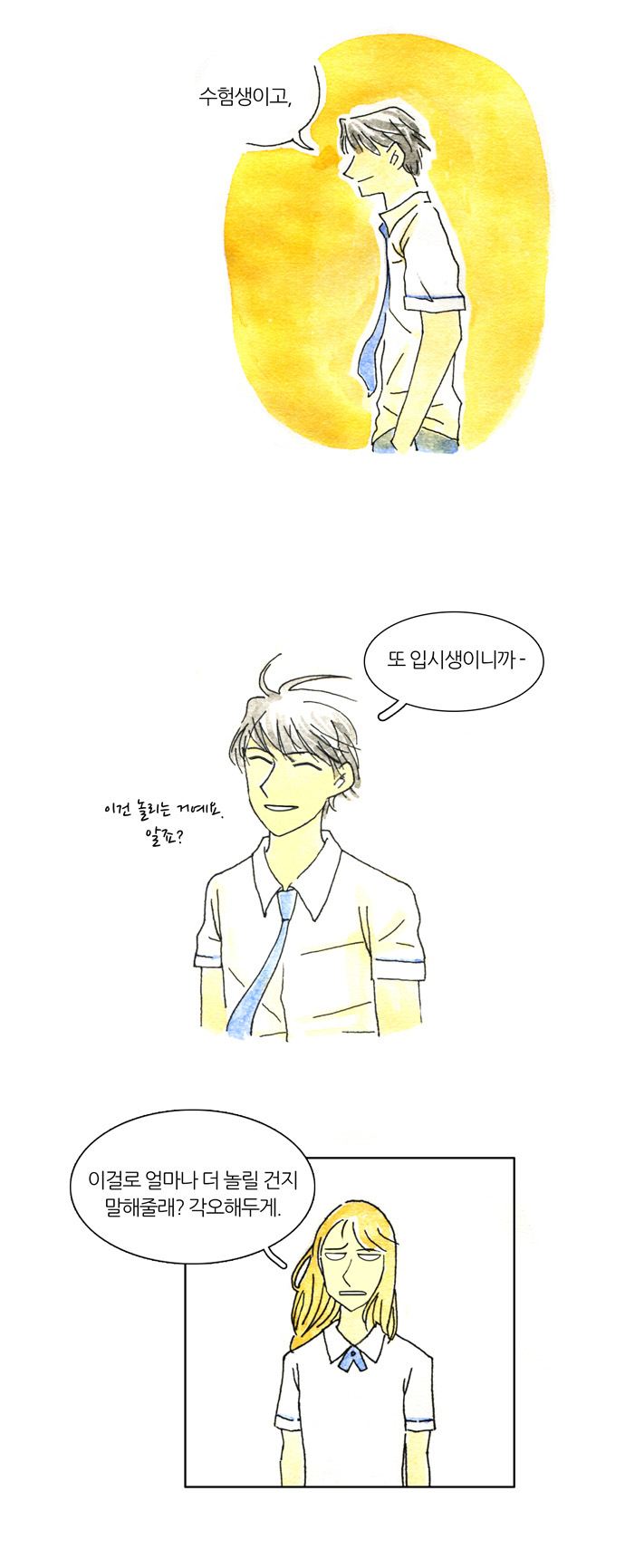 6 페이지